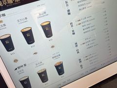 -蓉小乔·RONG COFFEE(春熙路店)