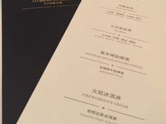 菜单-云门锦翠(商鼎国际店)