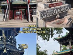 -平遥古城