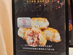 -益利大酒楼(井岸店)