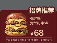 -万达广场(龙湖店)