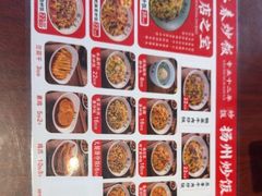 -扬二春炒饭(国庆路总店)