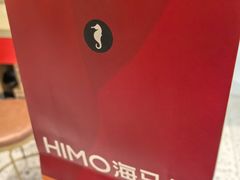 -海马体照相馆(义乌之心店)
