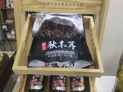 -朴小妹人参鸡汤火锅(长白山万达店)