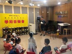 -雅马哈音乐中心(环球中心)