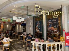 -石板街港澳冰室(天环店)