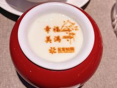 -花家怡园(四合院总店)
