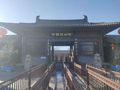-赵州桥景区