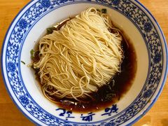 二面黄-裕兴记·三虾面(西北街总店)