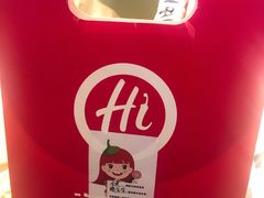 -海底捞火锅(凯德广场店)