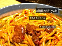 -撒拉花儿·新疆菜·清真(太阳宫店)