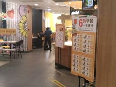 大堂-麦当劳(东门店)