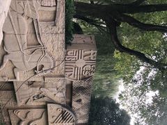 -鹦鹉寺公园
