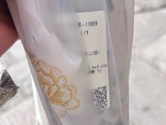 -书亦烧仙草(隆鑫九熙店)