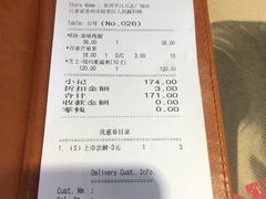 -Mr.Pizza米斯特比萨(苏州平江万达广场店)
