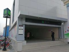 -新百广场(地铁站)