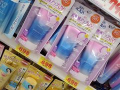 -大国药妆(えびすダイコク店)