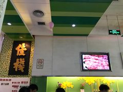 -皇上皇腊味店(下九路店)