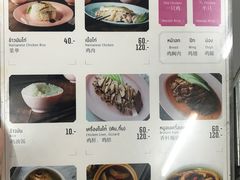 菜单-红大哥水门鸡饭(總店)