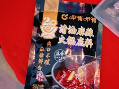 -呷哺呷哺 黄金牧场 (盛世天骄店)