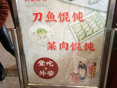 -鸿运酒楼