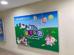 -碧乐城(无锡梁溪店)