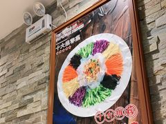 -金豆角砂锅焖面(安贞店)
