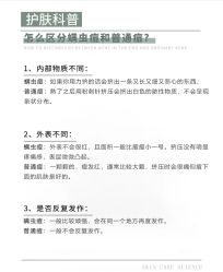 点击看大图 -SKIN79皮肤管理中心