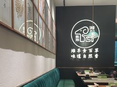 -清真·宁夏印象·盐池滩羊肉体验店(江宁路店)