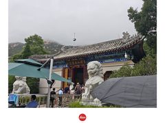 -青岛崂山太清宫