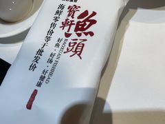 -宝轩渔府·老字号海鲜·正宗津菜(水上店)