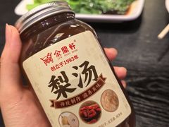 -金鼎轩(鸟巢北辰荟店)