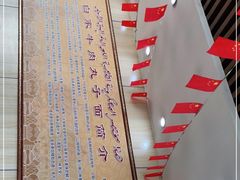 -白老三牛肉丸子面(平阳广场店)