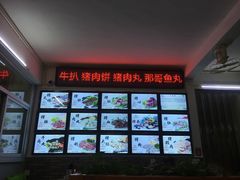 -田海鹰猪血汤(平东一街店)