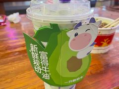 -一只酸奶牛(八一路店)
