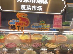 -一绪に寿喜烧(荟聚店)