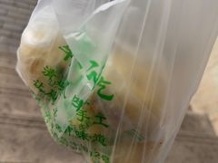 -牛街洪记小吃店(牛街店)