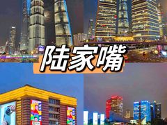 -外滩8号 whisky bar(金延大厦店)