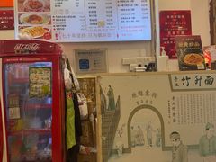 -竹园竹升面(西关总店)