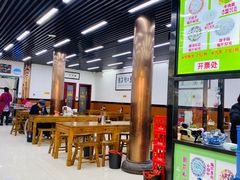 大堂-回坊马二饺子馆