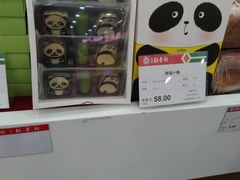 -北京稻香村(第三店)