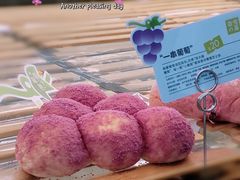 一串葡萄-奈雪的茶(国金中心店)