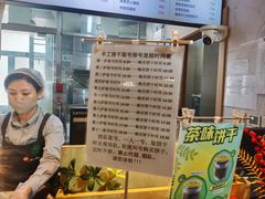 -吴裕泰茶庄(前门大街店)