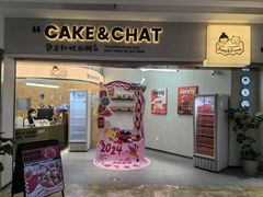 -静宜和她的朋友(星海广场店)