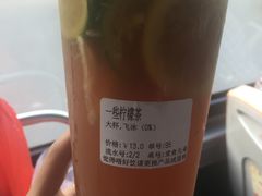 -一些柠檬一些茶(西村店)
