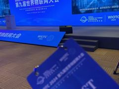 -国家会议中心大酒店