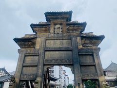 -南关石牌坊古镇