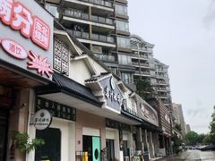 -客汁源味·客家菜(时代城店)