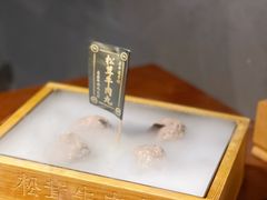 松茸牛肉丸-原牛道·潮汕围炉火锅(讯美店)