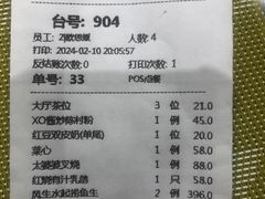 -顺意·顺德家乡菜(国际人才大厦店)